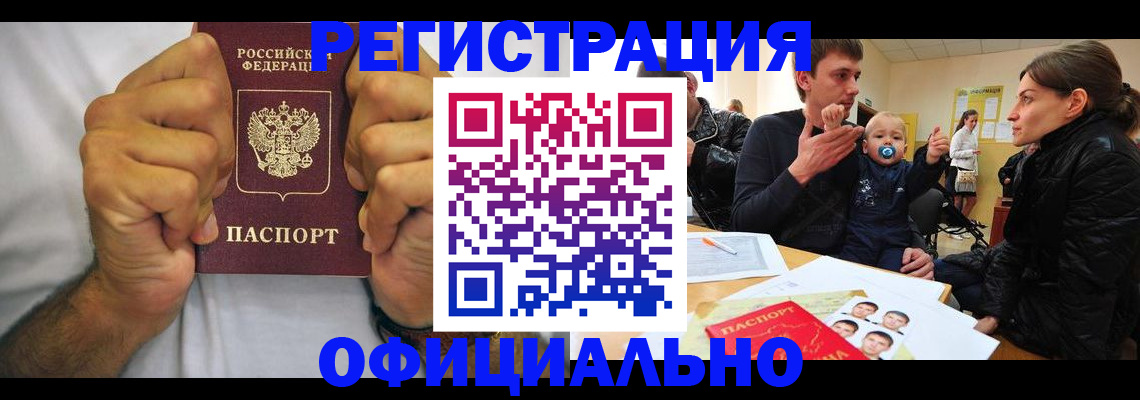 регистрация для дет. сада в Нижних Сергах