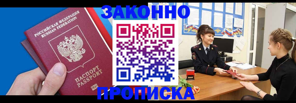регистрация в Нижних Сергах